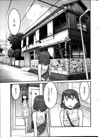 [Yanagi Masashi] My Life as a Toy Ch.01-10 (Complete)