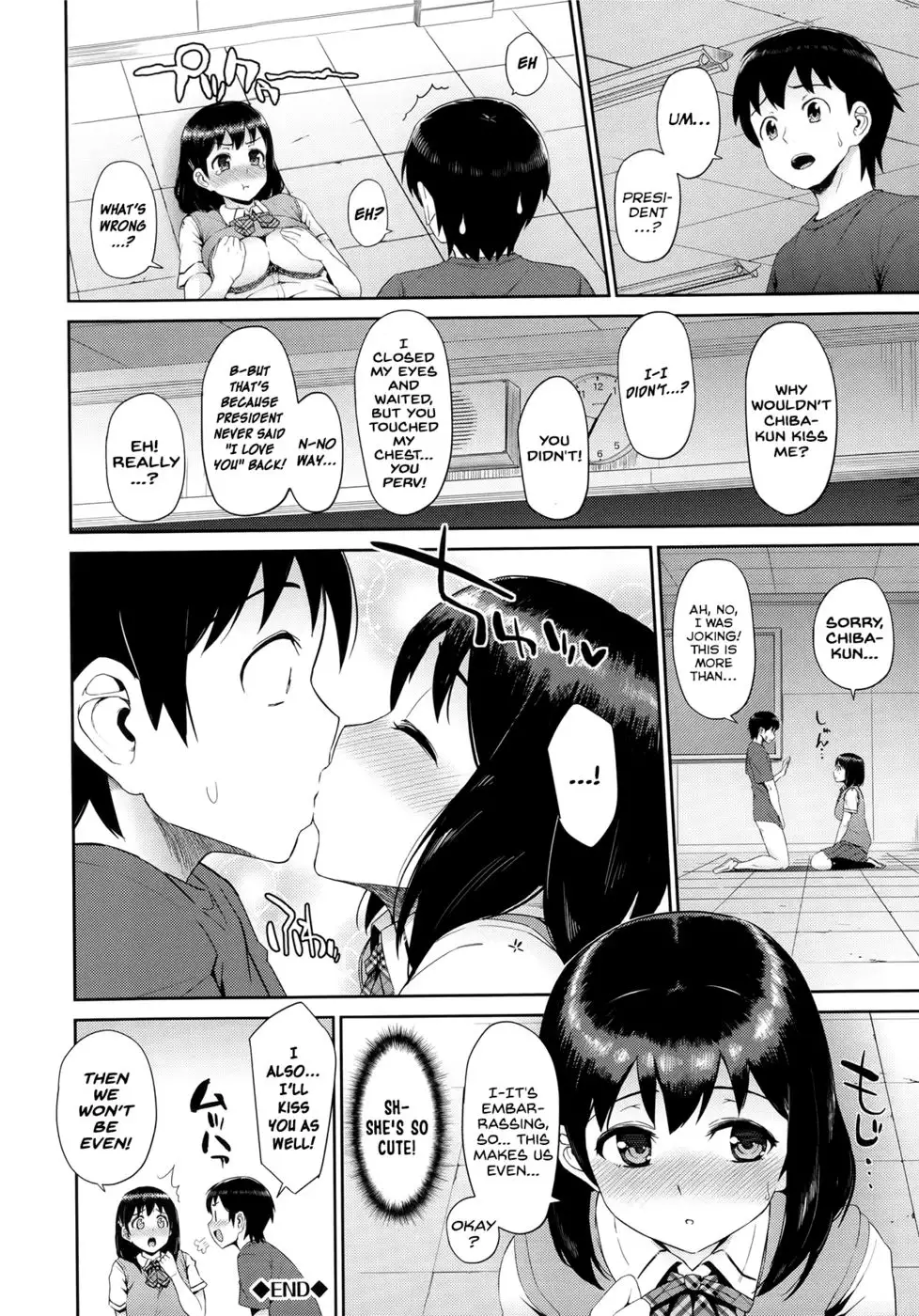 Hatuiki☆Syndrome Ch.05