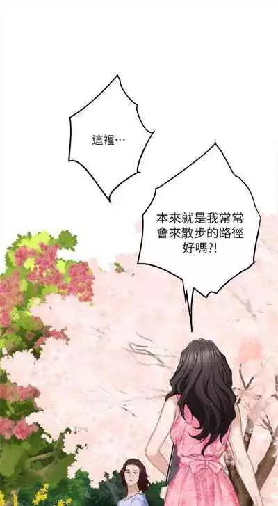 （周4）S-Mate 1-30 中文翻译（更新中）