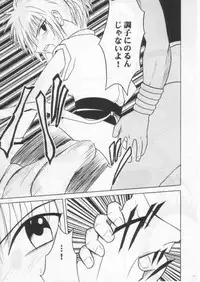 [Crimson] Shinshikujizai no Ai 2 (Hunter X Hunter)