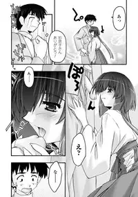 [Uyuu Atsuno] Fukushuu Suru ha Neko ni Ari! [Digital]