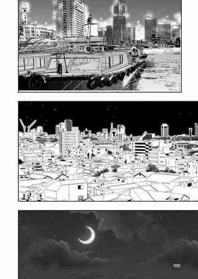 [Takai Yuito] Hadairo no Seishun 03 [Chinese] [路过的骑士汉化组]