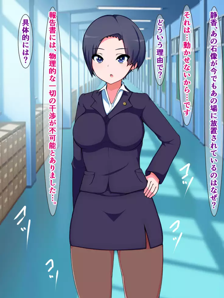 hukusyuu sekika apuri 3～yosikousei renzoku sekika ziken、tokubetu sousahan～