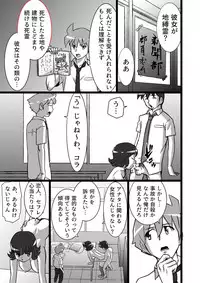 [the_orz] High Teens Boogie Woogie