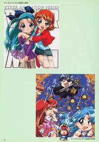 SOGNA ILLUSTRATIONS II