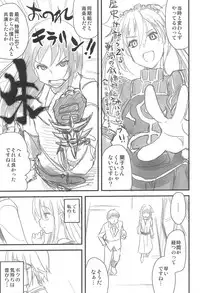 (C87) [Shin Hirijidou Honpo (Hijiri Tsukasa)] Icha Love! (THE IDOLM@STER CINDERELLA GIRLS)