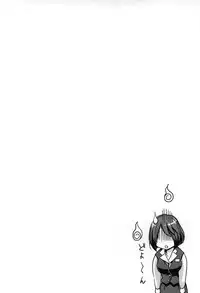 [Sisei Tokei] Yome Nie