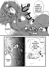 (C70) [Mandaruma (Ume-gumi)] Mandaruma vol. 2 (Bleach) [English] =LWB= [Incomplete]