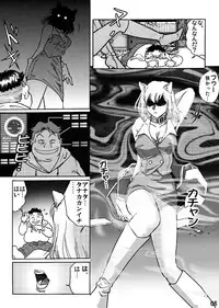 [Rojiurakan] Shibarin