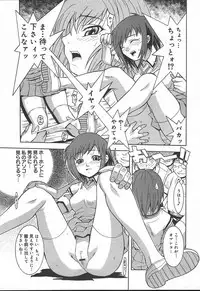 Comic MegaPlus Vol 11 [2004-09]