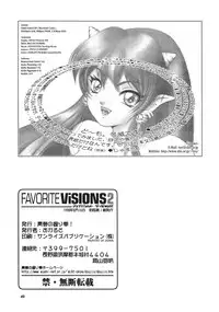 [Seishun No Nigirikobushi!] Favorite Visions 2 (Sailor Moon, AIKa)
