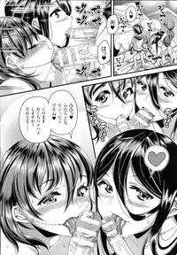 [Satsuki Imonet] Toshi Densetsu Bitch -Joshikai-