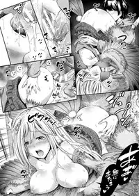 COMIC Unreal 2017-10 Vol. 69 [Digital]