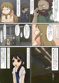 [Komekouji] Chikadou Bukkake Jigoku