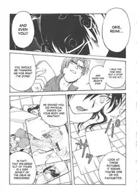 [Funabori Nariaki] Inbaku-Byoutou [English] [desudesu]