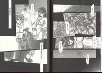 [Anthology] Dennou Butou Musume (Various)