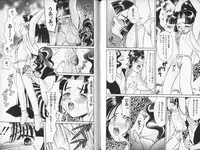 [Abekawa Kineko] Tsuya Asobi Engi