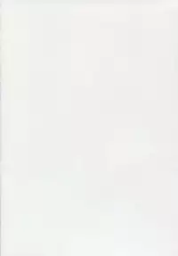 (C84) [URAN-FACTORY (URAN)] Oyurushi Master (Puzzle & Dragons)