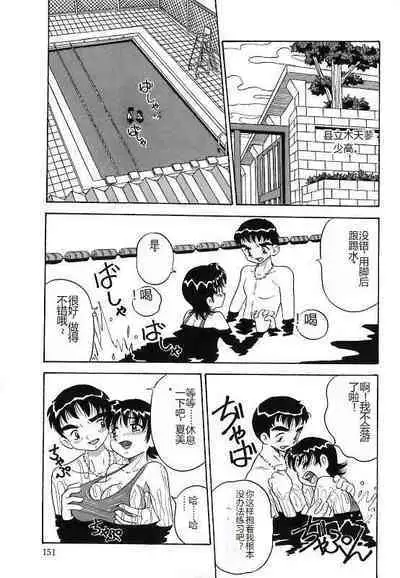 Mayonaka no Bakunyuu Party - Midnight Milky Party