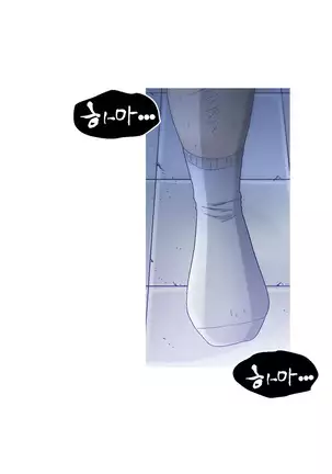 Keep the Girls Ch.0-24