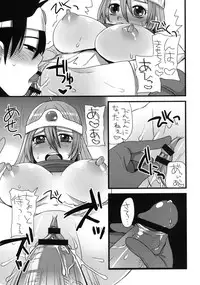 [Sarurururu (Doru Riheko)] Kenja Shoukan (Dragon Quest III) [Digital]