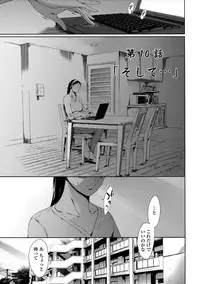 [Tuna Empire] Dorei Tsuma - Slave Wife + Kakioroshi Illust Card