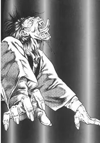 [Maeda Toshio] Urotsuki Douji Vol.4