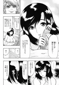 COMIC Momohime 2008-09