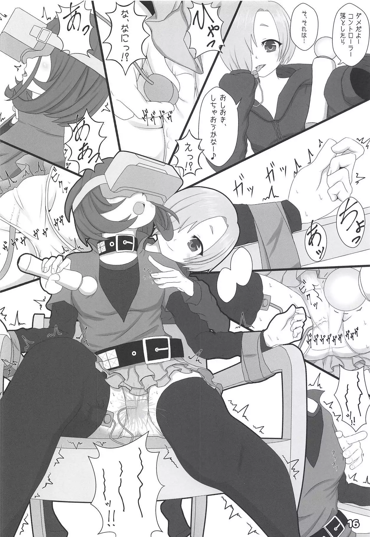 Hayasaka Mirei Mekakushi Goudou BEHIND THE MASK