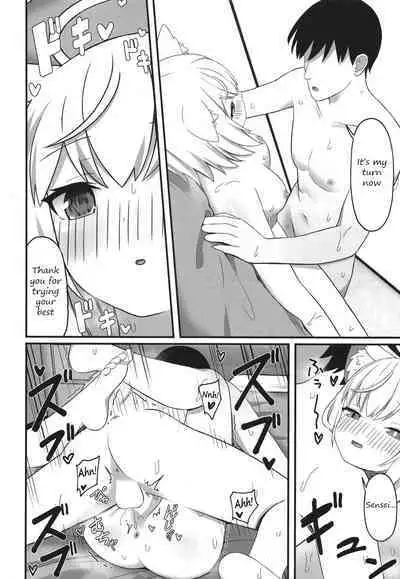 Houkago no Himitsu | After School Secrets