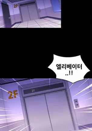 Keep the Girls Ch.0-24