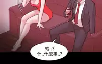 [Black October] Looser Ch.1~14 [Chinese]中文