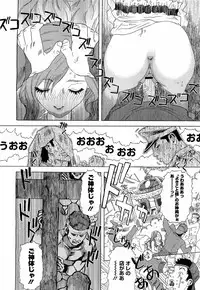 Comic Megastore H 2009-05