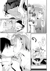 COMIC Kairakuten 2018-05 [Digital]