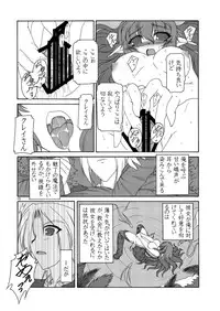 [MAID MAIDEN (Amagake Shirou)] Nangoku Sounan Yuugi [Digital]