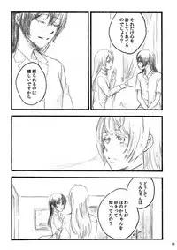 [solala (Riko)] lilium inter spinas (Love Live!) [Digital]