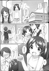 COMIC LO 2013-07 Vol. 112