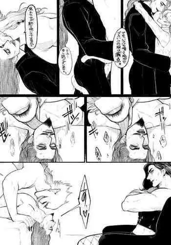 Psyche's Creepy & Creamies!! #12