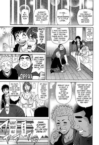 [Ozaki Akira] Rewrite+Clinic Ch. 1-7 [English] {Tadanohito}