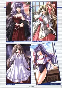 [Studio e.go!]Wind of Ebenbourg 公式設定資料集