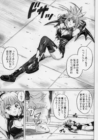 (SC32) [Cyclone (Izumi Kazuya)] Rogue Spear 5 (Shadow Lady)