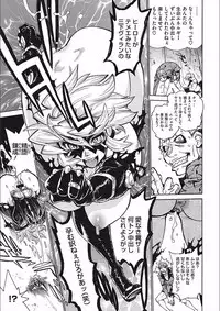 [Tanuma Yuuichirou] MamaPi - Mama x Pirates [Digital]