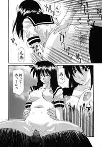 [Izawa Shinichi] Haitoku no Maria