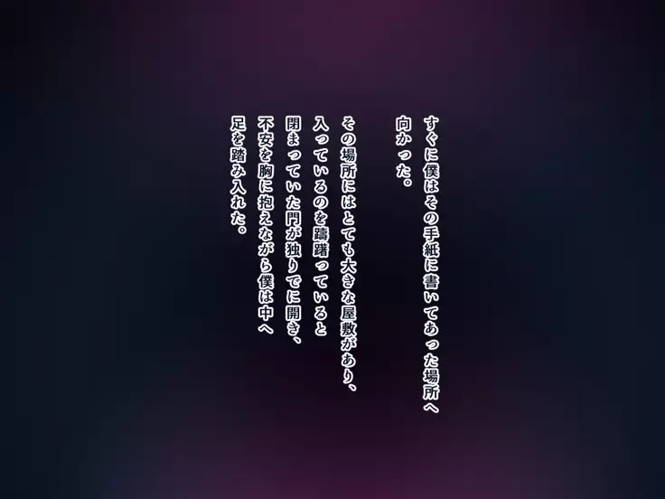 Seiso Ojousama Oyako no Netorare Life