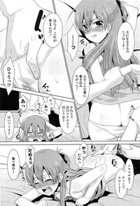 COMIC Penguin Club Sanzokuban 2015-02