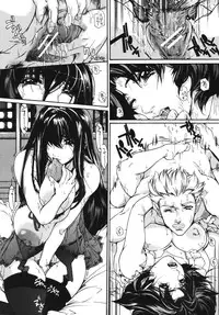 [Maihama Kaede] Oppai Mamire