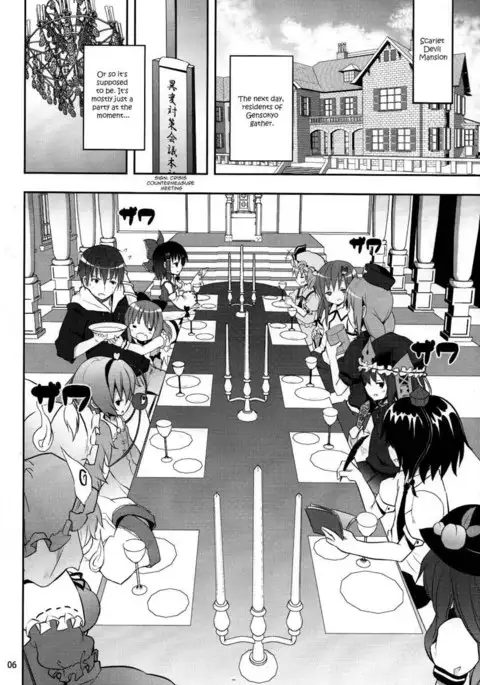 The Melancholy of Marisa Kirisame