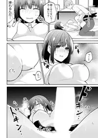 Tachippanashi no Sore... Irechau no? "Kamimachi" Shiteta Joshi o Omochikaeri Shite...