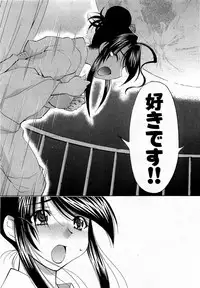 COMIC XO 2009-02 Vol.33