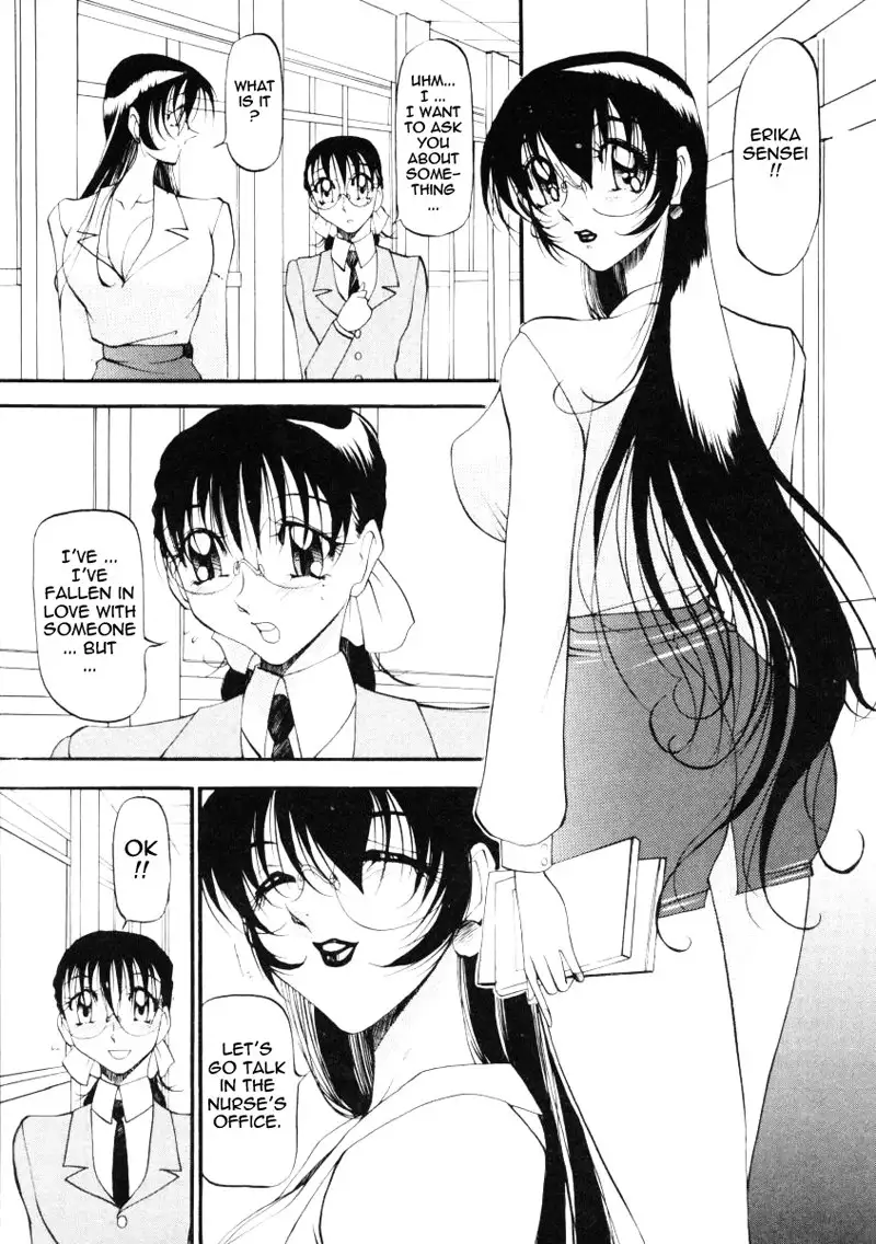 Wonderful Feeling Chapter 17